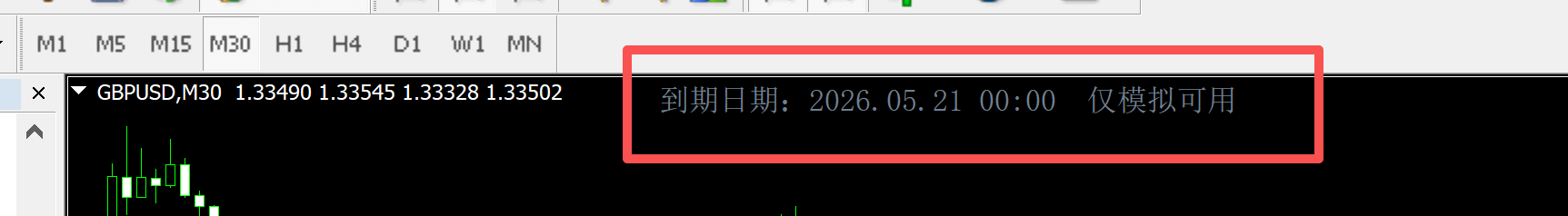 到期文字提示.png